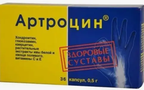 Артроцин Таблетки №36 в Реутове