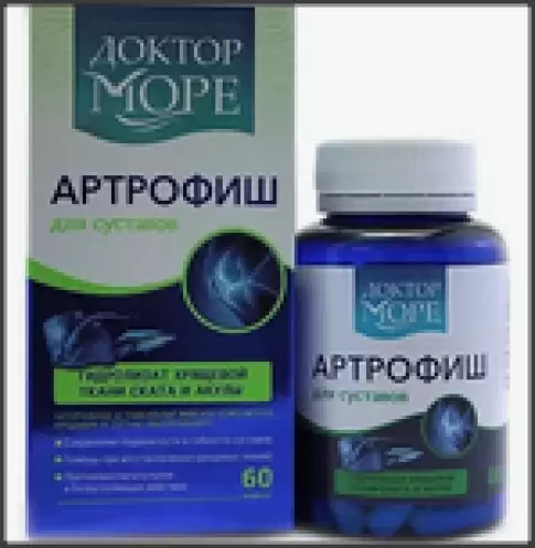 Артрофиш Доктор Море Капсулы 500мг №60 произодства ФармОушен Лаб ООО