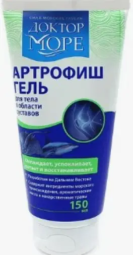 Артрофиш гель для суставов Доктор Море Туба 150мл произодства Эпоха косметики ООО