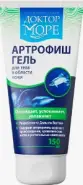 Артрофиш гель для суставов Доктор Море