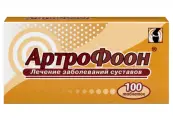 Артрофоон Капсулы №100 от Материа Медика Холдинг ПФ