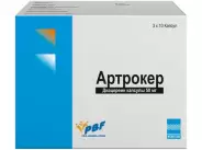 Артрокер Капсулы 50мг №30 от ГОРЗДРАВ Аптека №341