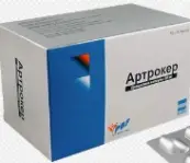 Артрокер Капсулы 50мг №10 от Панбио Фарм ООО