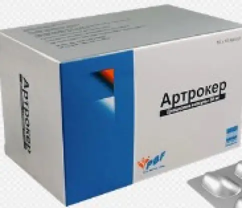 Артрокер Капсулы 50мг №10 произодства Панбио Фарм ООО