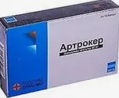 Артрокер Капсулы 50мг №30 от Панбио Фарм ООО