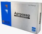Артрокер Капсулы 50мг №60 от Панбио Фарм ООО