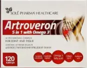 Артроверон 5 в 1 Капсулы №120 от Солефарм
