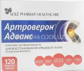 Артроверон Адванс Капсулы №120 от Солефарм