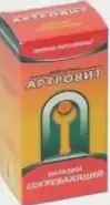 Артровит согревающий Бальзам д/тела 125мл от Аптека Райниса