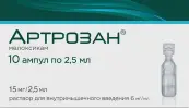 Артрозан Ампулы 6мг/мл 2.5мл №10 от Фармстандарт ОАО