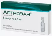 Артрозан Ампулы 6мг/мл 2.5мл №10 от Фармстандарт ОАО