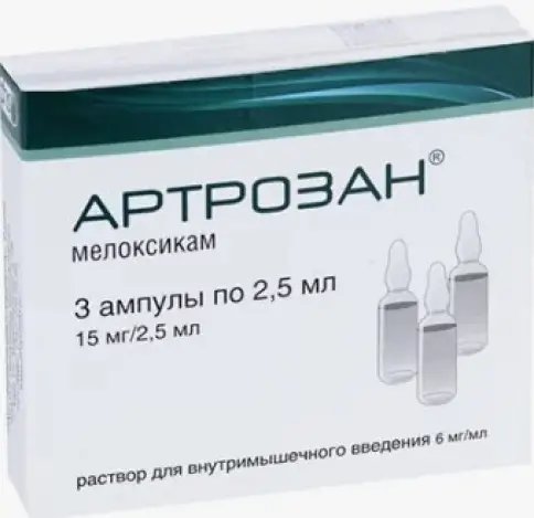 Артрозан Ампулы 6 мг/мл 2.5мл №3