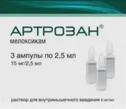 Артрозан Ампулы 6мг/мл 2.5мл №3 от Динамика Булатниковская 1к1А