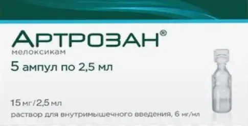 Артрозан Ампулы 6 мг/мл 2.5мл №5