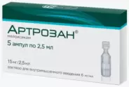 Артрозан Ампулы 6мг/мл 2.5мл №5 в СПБ (Санкт-Петербурге) от ГОРЗДРАВ Аптека №250