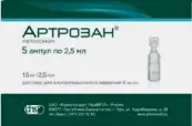 Артрозан Ампулы 6мг/мл 2.5мл №5 от Фармстандарт ОАО