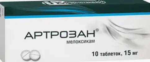 Не определен