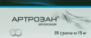 Артрозан Таблетки 15мг №20 в Одинцово от Аптека Диалог Одинцово Любы Новоселовой бульвар