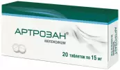 Артрозан Таблетки 15мг №20 от Фармстандарт ОАО