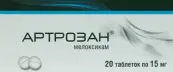 Артрозан Таблетки 15мг №20 от Не определен