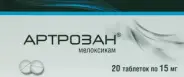 Артрозан Таблетки 15мг №20 от Герафарм Ставропольская 20к2