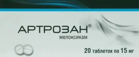 Не определен