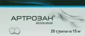 Артрозан Таблетки 15мг №20 от Россия