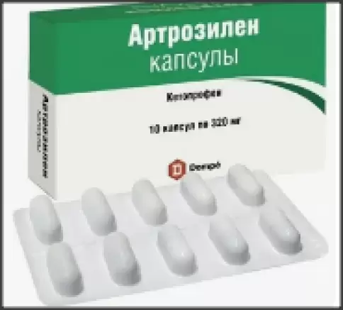 Артрозилен Капсулы 320мг №10 в Балашихе