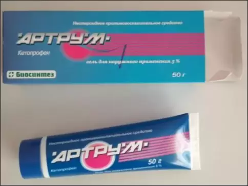 Артрум Гель 5% 50г