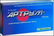 Кетонал Актив Плюс Гранулир.порошок 80мг (2г) №12