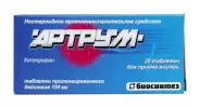 Брустэль Гель 5% 50г