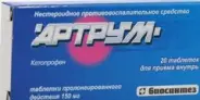 Артрум Таблетки 150мг №20 в СПБ (Санкт-Петербурге) от Аптека ЭПИОНА