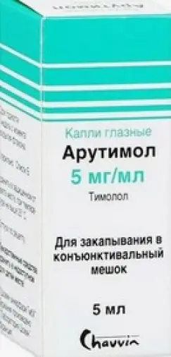 Арутимол Капельница-флакон 0.5% 5мл произодства Бауш энд Ломб ГмбХ