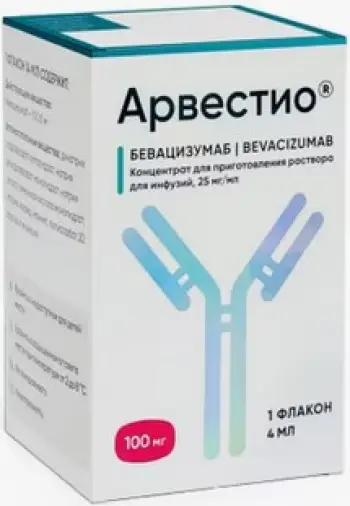 Арвестио Концентрат д/инф.р-ра 25мг/мл 4мл произодства Р-Фарм