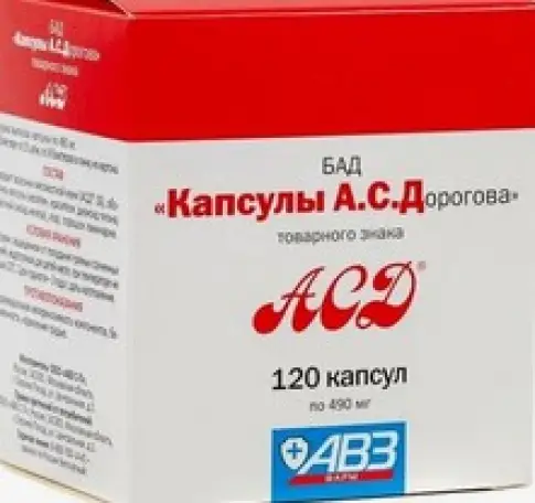 АСД (А.С.Дорогов) Капсулы 490мг №120 произодства Агроветзащита С-П НВЦ ООО