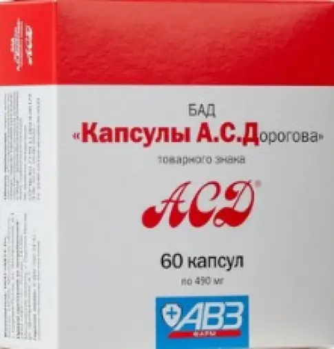 АСД (А.С.Дорогов) Капсулы 490мг №60 произодства Агроветзащита С-П НВЦ ООО
