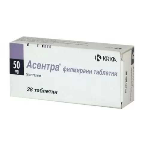 Асентра Таблетки п/о 50мг №28 произодства КРКА