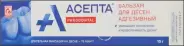 Асепта Бальзам адгезивный для десен Туба 10г от Аптека Солнышко Часовая 11с2