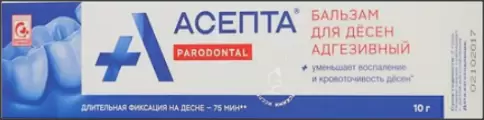 Асепта Бальзам адгезивный для десен Туба 10г произодства Вертекс ЗАО