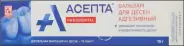 Асепта бальзам адгезивный Туба 10г от ГОРЗДРАВ Аптека №594