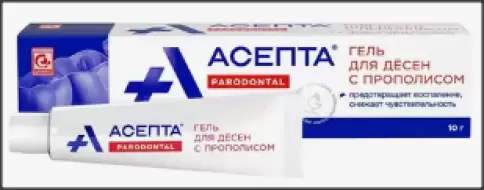 Асепта гель с прополисом Туба 10г произодства Вертекс ЗАО
