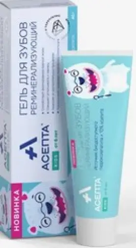 Асепта Кидс гель д/зубов реминерализующ. с 6 лет Туба 40г произодства Вертекс ЗАО