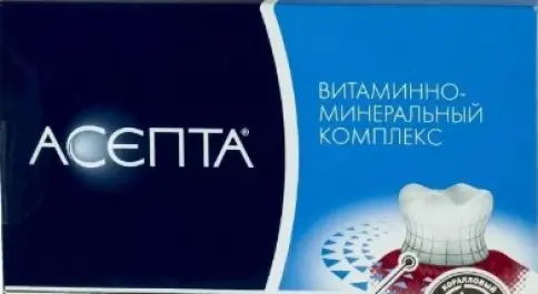 Асепта Витамины Таблетки №40 произодства Вертекс ЗАО