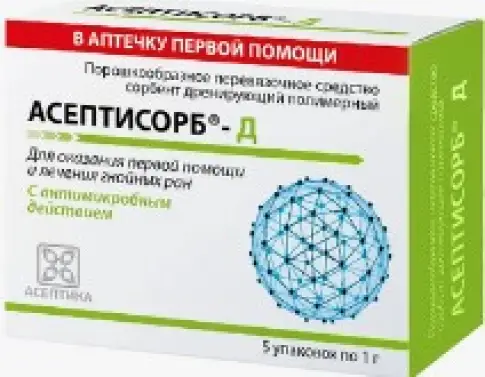 Асептисорб-Д Порошок 1г №5 произодства Асептика МК