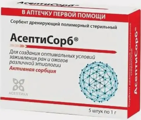 Асептисорб сорбент Порошок 1г №5 произодства Асептика МК