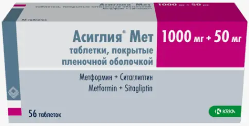 Асиглия Мет Таблетки п/о 1г+50мг №56 произодства КРКА