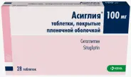 Асиглия Таблетки п/о 100мг №28 в СПБ (Санкт-Петербурге) от ГОРЗДРАВ Аптека №253