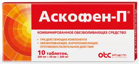 Фармстандарт Лексредства