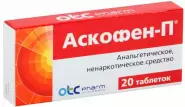 Аскофен П Таблетки 500мг №20 в Ростове-на-Дону от Магнит Аптека Каменск-Шахтинский Астаховский пер 89