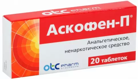Не определен